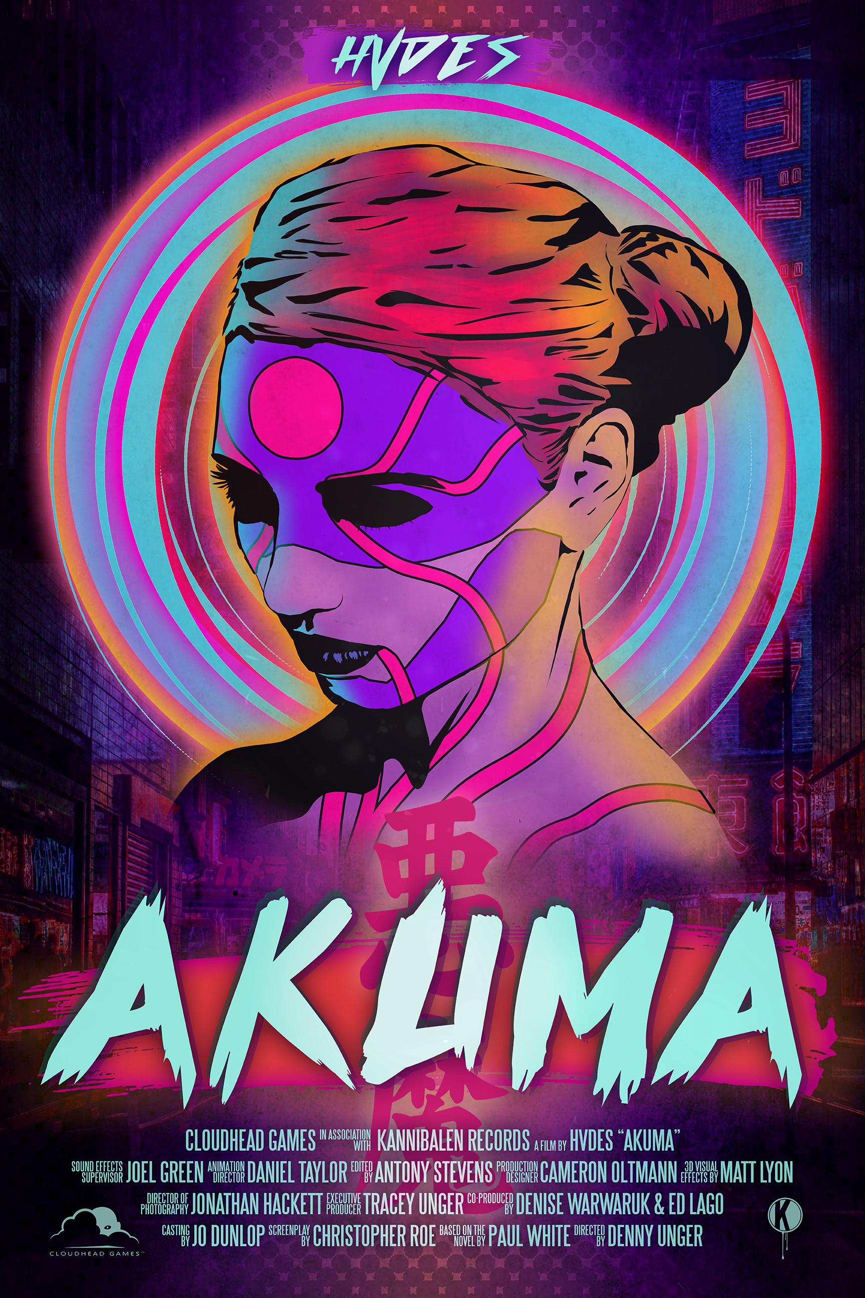 _poster_Akuma_01.jpg